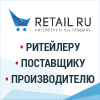 Retail.ru - портал о розничной торговле